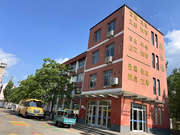 教學(xué)樓安全檢測